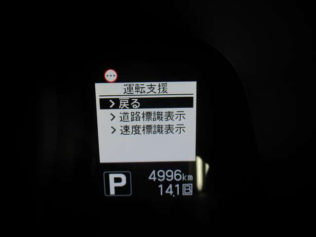 日産 NV200バネットバン