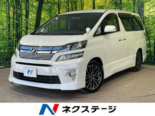 トヨタ ヴェルファイア
