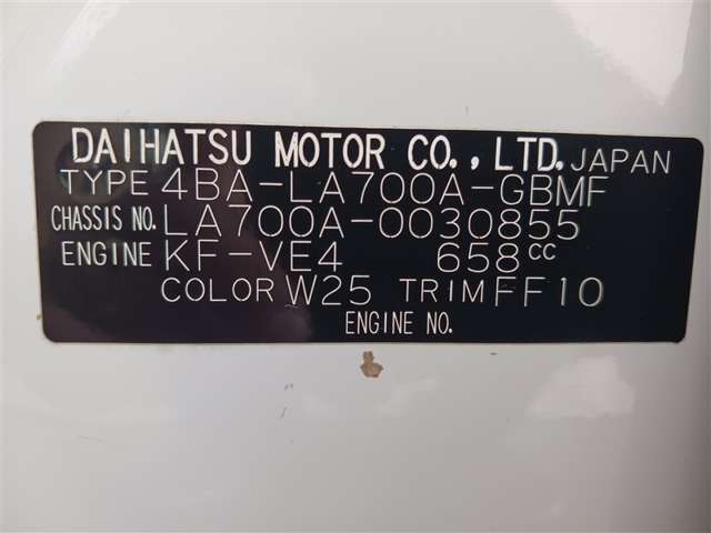 トヨタ ピクシスメガ