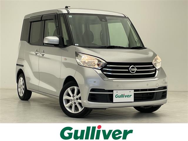 日産 デイズルークス