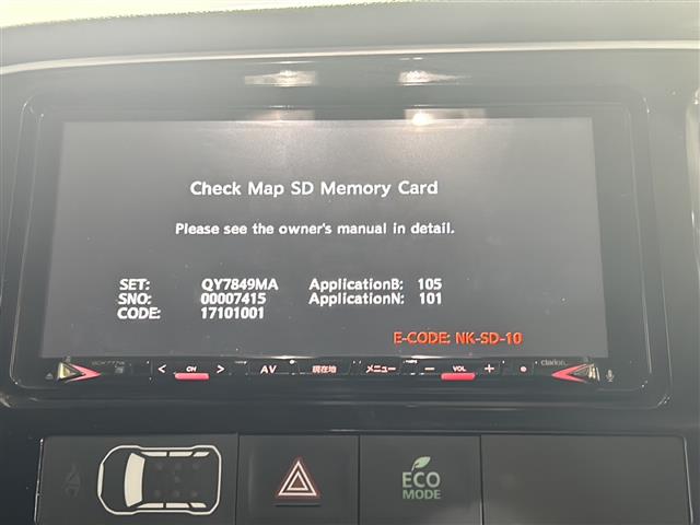 三菱 アウトランダーPHEV