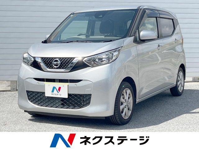 日産 デイズ