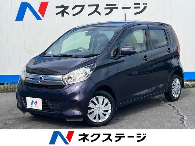 日産 デイズ