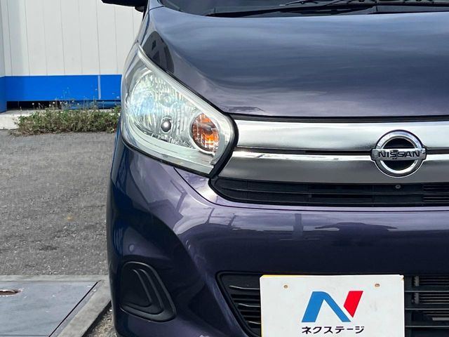 日産 デイズ