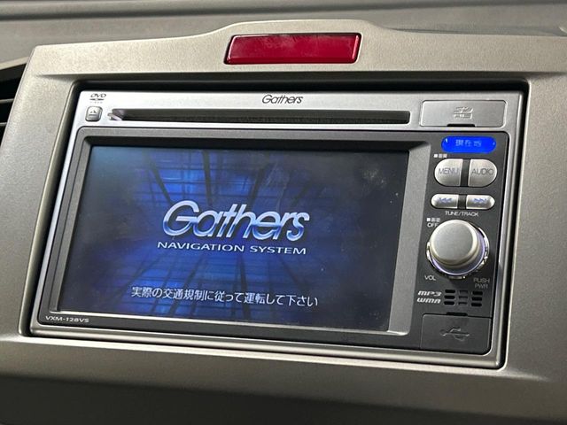 ホンダ フリードハイブリッド