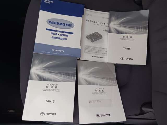 トヨタ ヤリス
