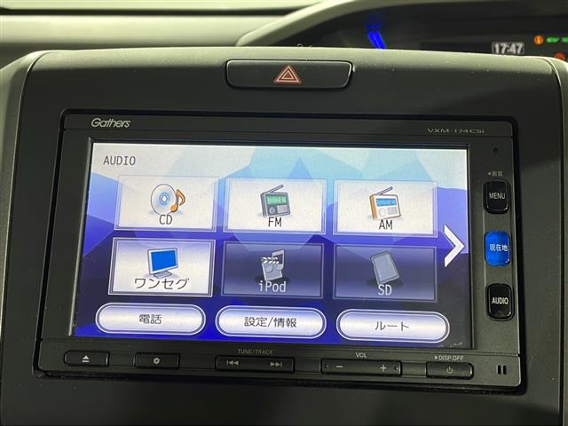 ホンダ フリード