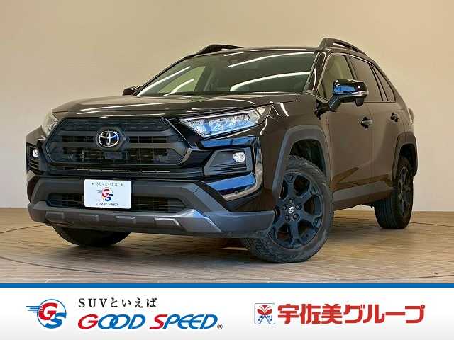 トヨタ RAV4