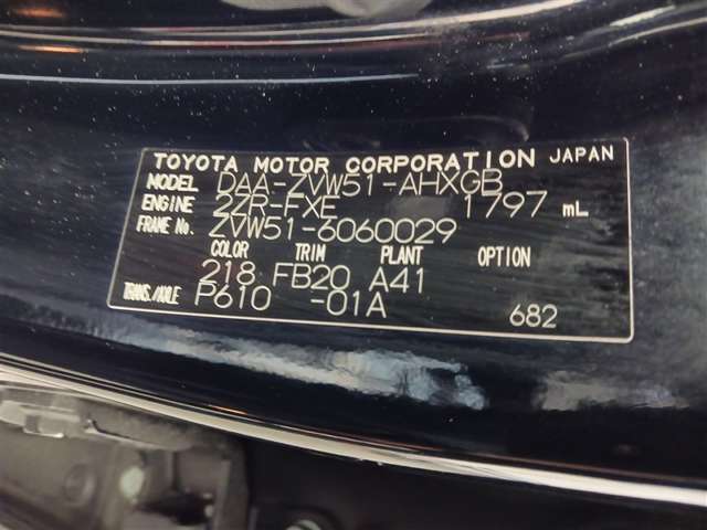 トヨタ プリウス