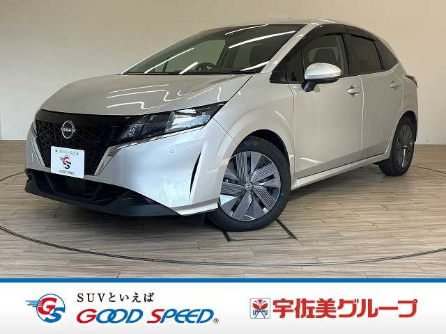 日産 ノート