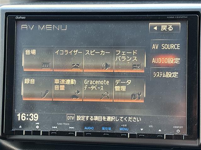 ホンダ ステップワゴン