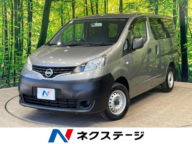 日産 NV200バネットバン