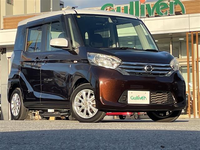 日産 デイズルークス