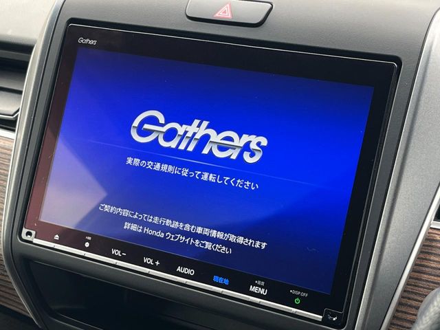 ホンダ フリード