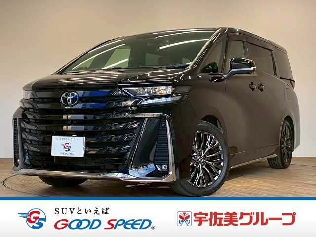 トヨタ ヴェルファイア