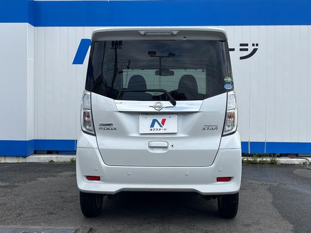 日産 デイズルークス