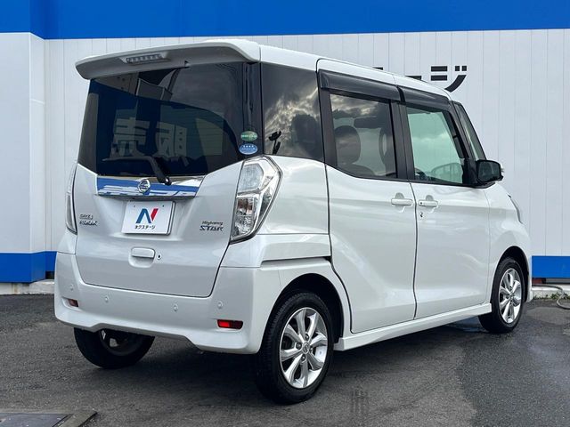 日産 デイズルークス