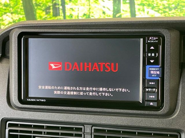 ダイハツ ハイゼットカーゴ