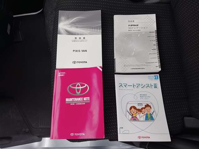 トヨタ ピクシスバン