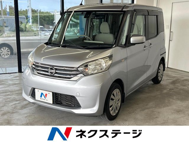 日産 デイズルークス