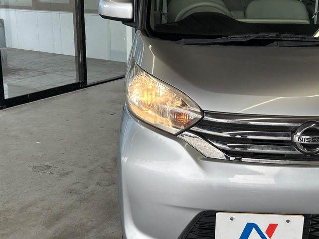 日産 デイズルークス