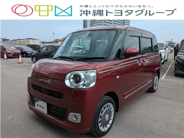 ダイハツ ムーヴキャンバス