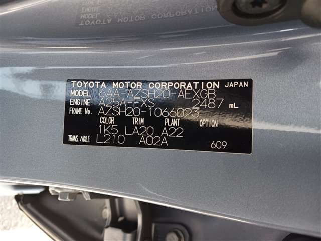 トヨタ クラウン