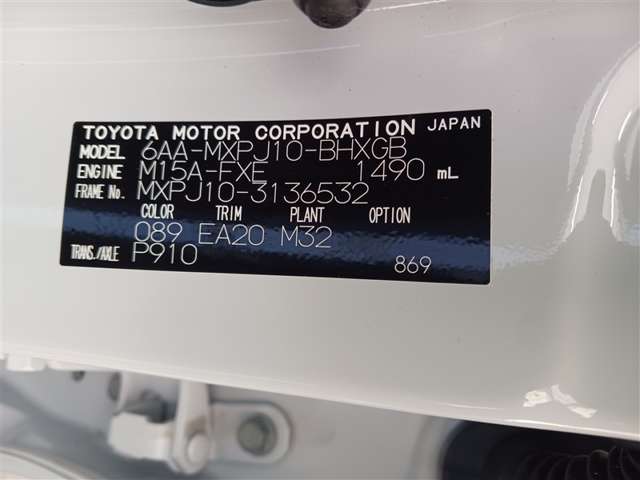 トヨタ ヤリスクロス