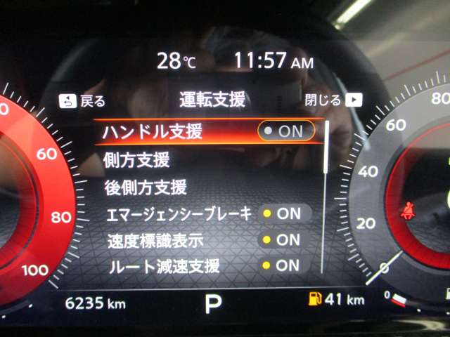 日産 ノートオーラ