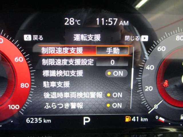 日産 ノートオーラ