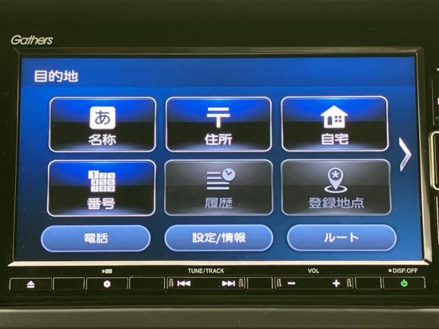 ホンダ N-VAN