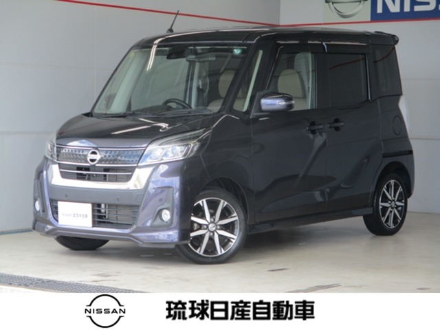 日産 デイズルークス