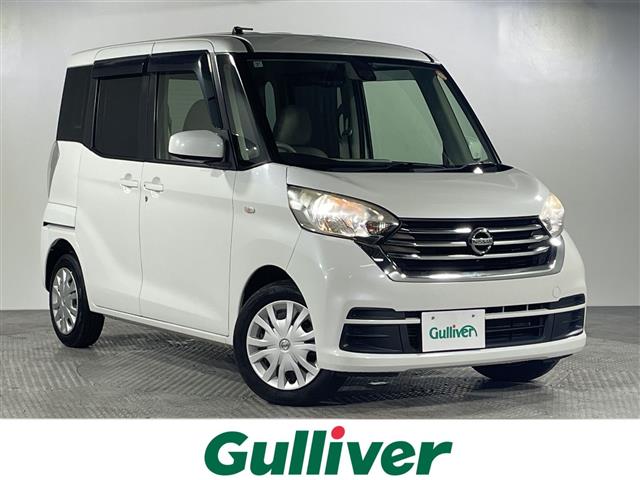 日産 デイズルークス