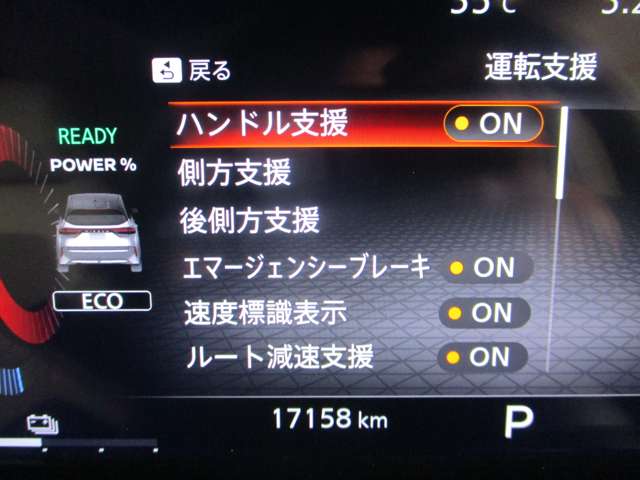 日産 ノートオーラ