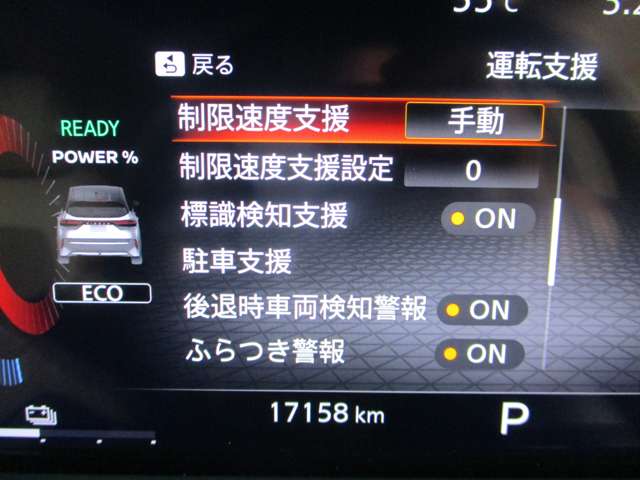 日産 ノートオーラ