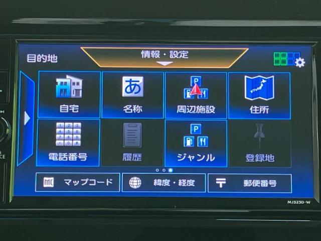 日産 エルグランド