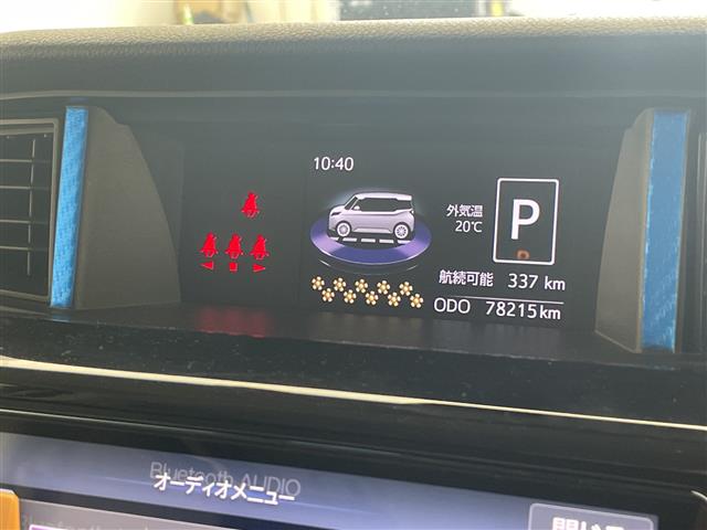 ダイハツ トール