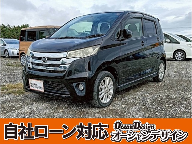 日産 デイズ