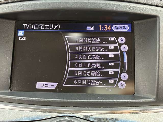 日産 エルグランド