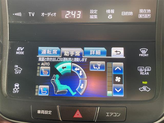 トヨタ クラウンアスリート