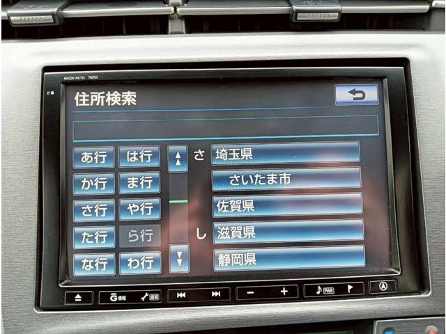 トヨタ プリウス