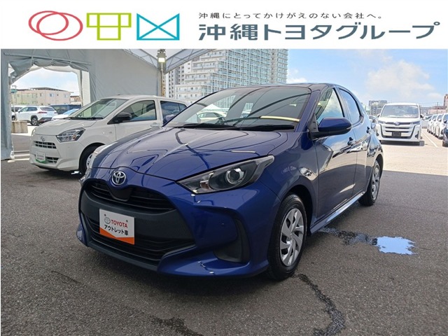 トヨタ ヤリス