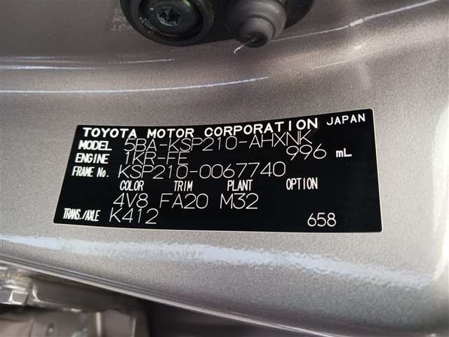 トヨタ ヤリス