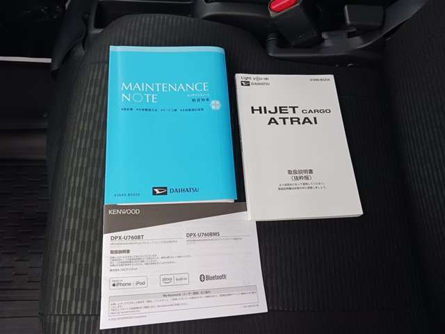 ダイハツ ハイゼットカーゴ