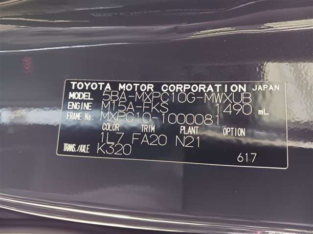 トヨタ シエンタ