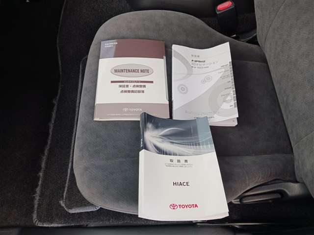 トヨタ ハイエース