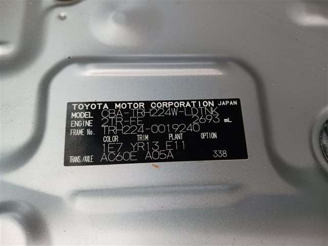 トヨタ ハイエース