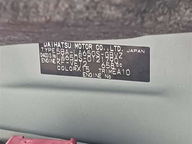 ダイハツ その他