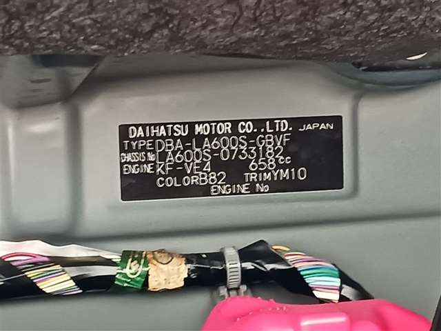 ダイハツ タント