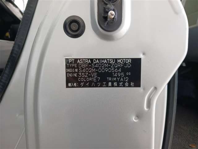 トヨタ タウンエースバン